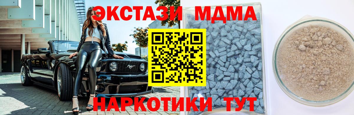 МАРИХУАНА  ГАШИШ  Златоуст  МЕФ   Вход с VPN 