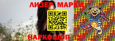 PSILOCYBIN Лесосибирск