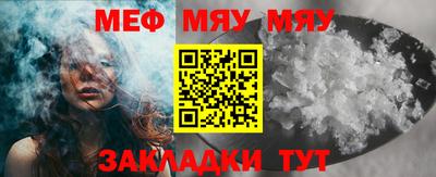 mdma Ливны