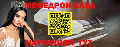 mdma Ливны
