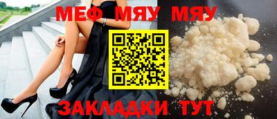 mdma Ливны