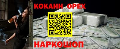 ПСИЛОЦИБИНОВЫЕ ГРИБЫ Ликино-Дулёво