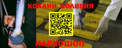 PSILOCYBIN Лесосибирск