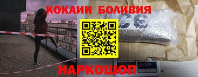 PSILOCYBIN Лесосибирск