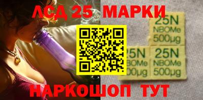 PSILOCYBIN Лесосибирск