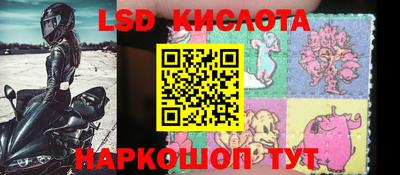 PSILOCYBIN Лесосибирск