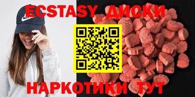 PSILOCYBIN Лесосибирск