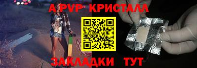 mdma Ливны
