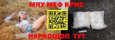 mdma Ливны