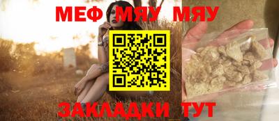 mdma Ливны
