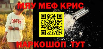 mdma Ливны