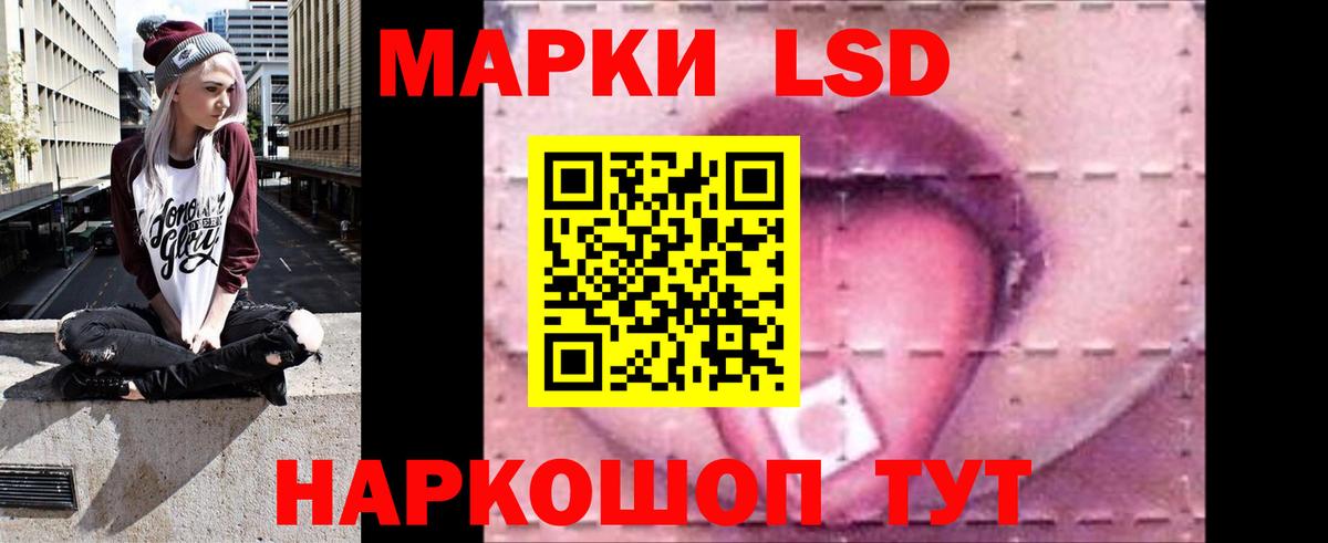 Златоуст  ЛСД экстази ecstasy  Вход с VPN 