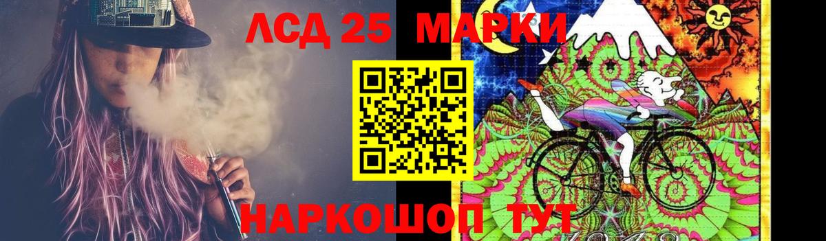 ЛСД экстази кислота Златоуст