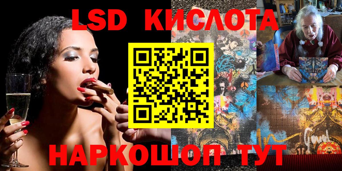 Златоуст  Марки 25I-NBOMe 1500мкг  Вход с VPN  Марки 25I-NBOMe 1500мкг 