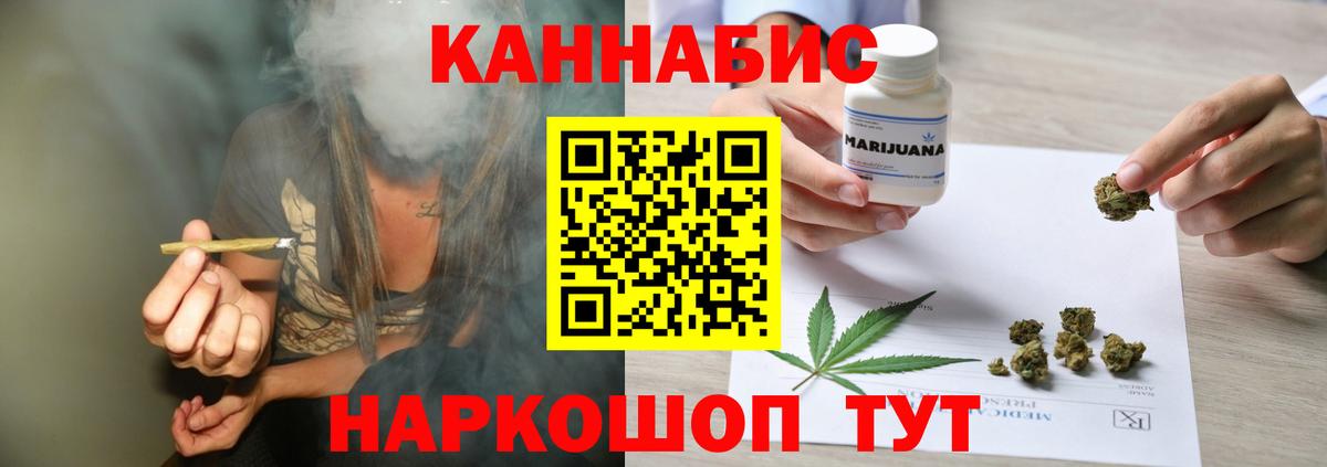 Марихуана Amnesia  Марихуана MAZAR  Каннабис план  Златоуст  Вход с VPN 